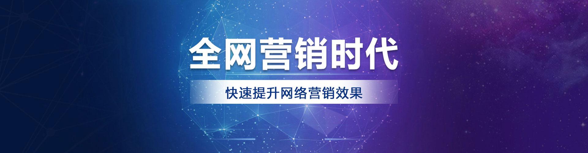 姜堰推广竞价